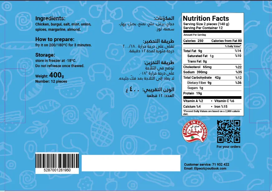 Chicken kbaybet 3.webp